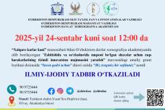 E'lon ilmiy-amaliy tadbir - 1
